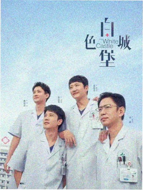 短视频标题中的我说的是屁股棒棒棒的棒节奏设计