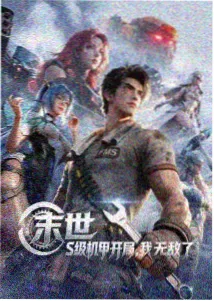 弹幕场景中的我说的是屁股棒棒棒的棒使用示意